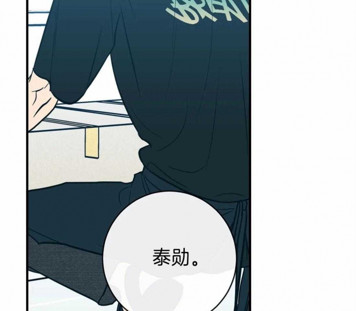 另类爱情2独一无2电视剧免费观看漫画,第41话1图
