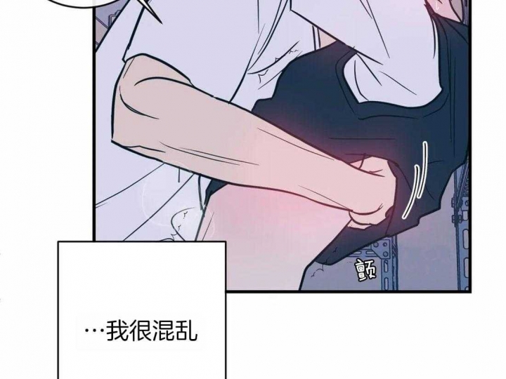 另类爱情和雪糕什么名字漫画,第38话2图