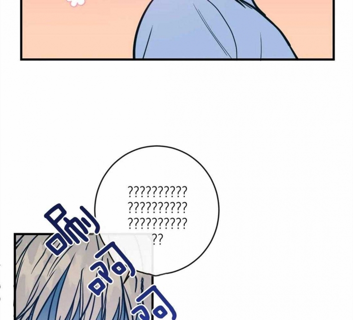 另类爱情2独一无2电视剧免费观看漫画,第19话1图