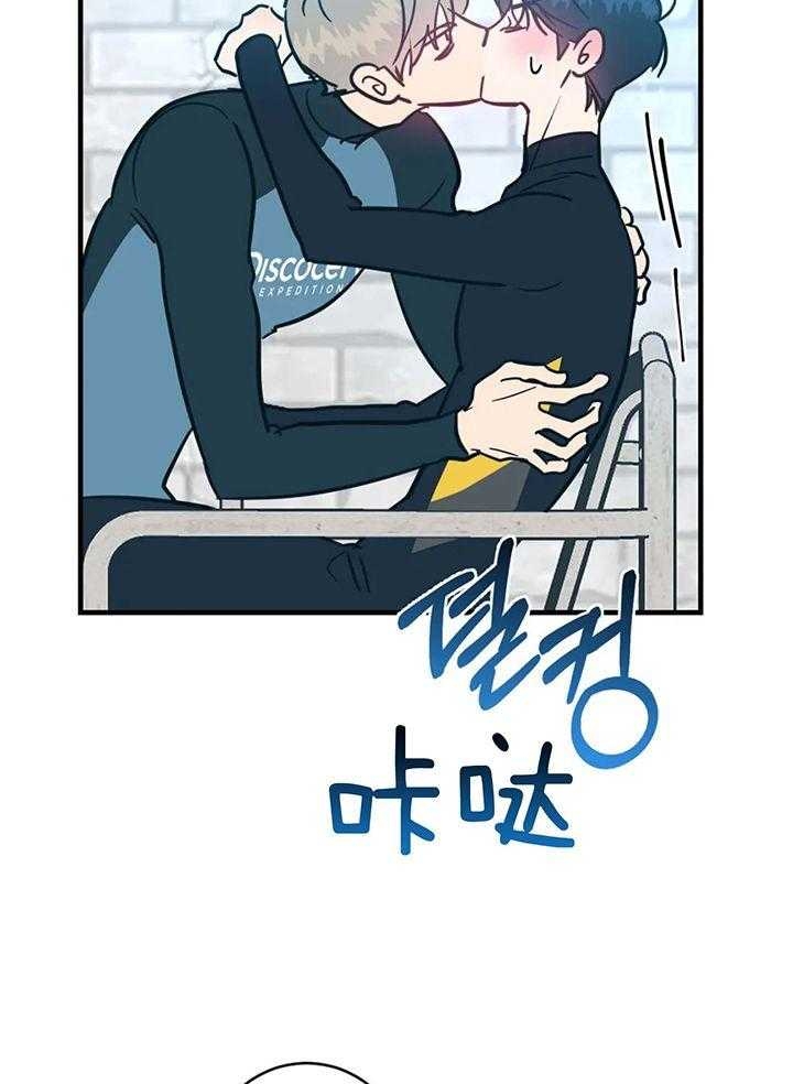 另类的爱情漫画讲了什么漫画,第57话1图