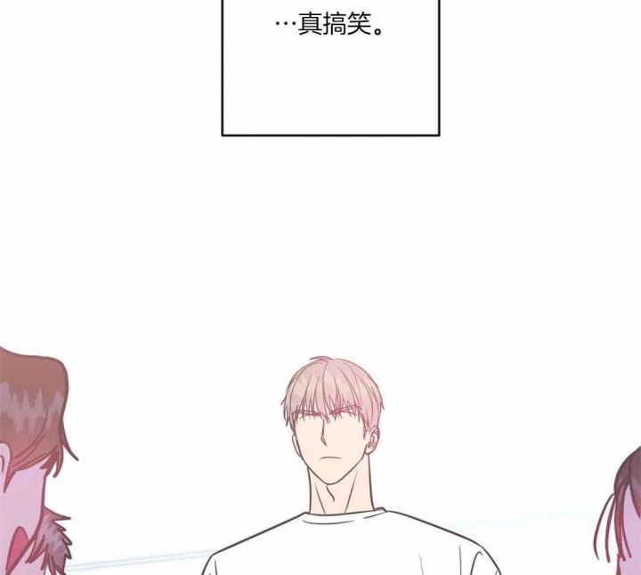 另类爱情2独一无2电视剧免费观看漫画,第31话1图