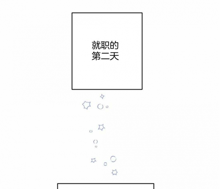 另类爱情2独一无2电视剧免费观看漫画,第24话2图