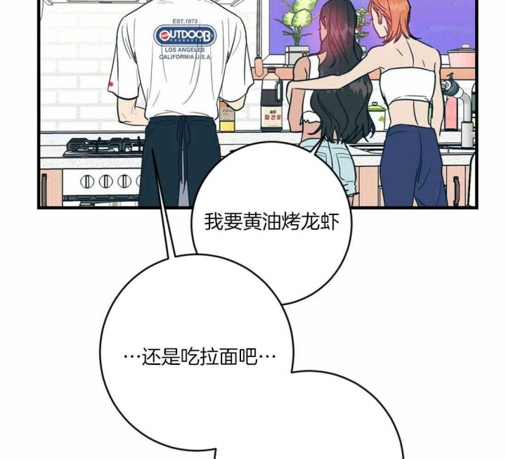 另类的元素周期表漫画,第31话1图