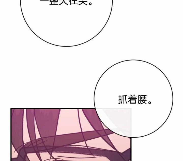 另类的元素周期表漫画,第49话1图