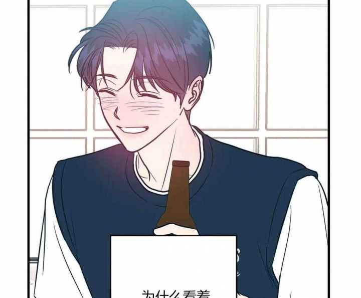 另类的爱情漫画,第33话2图