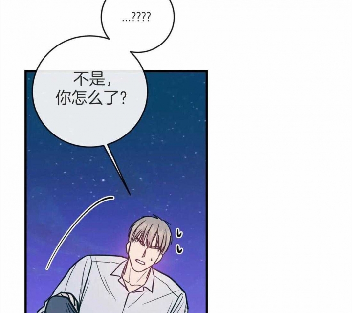 另类爱情2独一无二 电视剧免费观看漫画,第10话2图