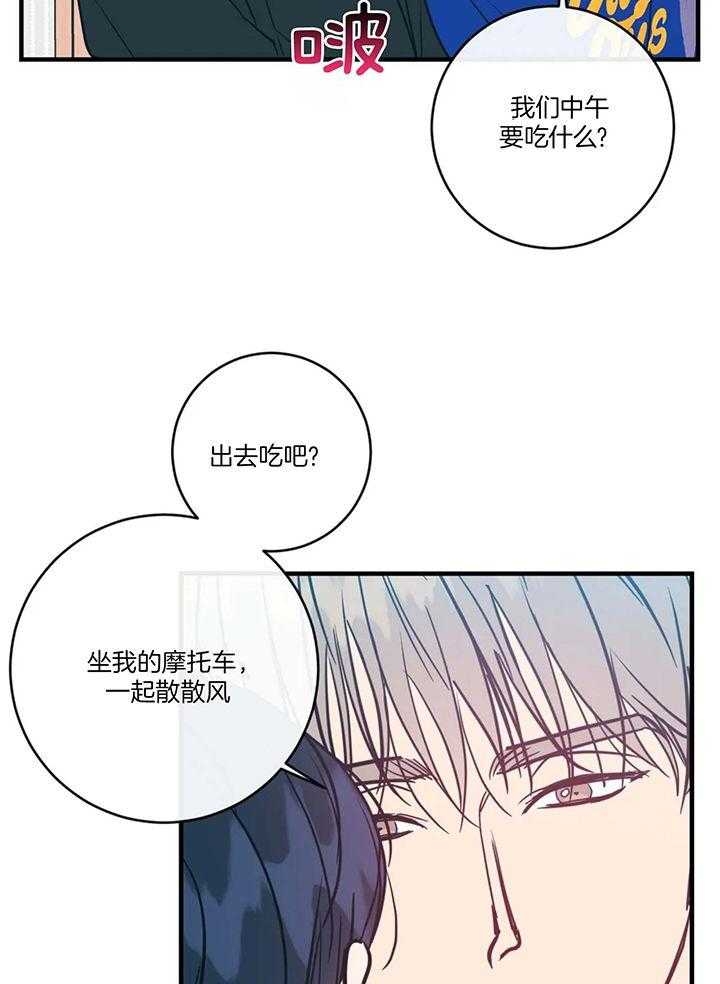 另类的小米盒子3降级root漫画,第57话2图