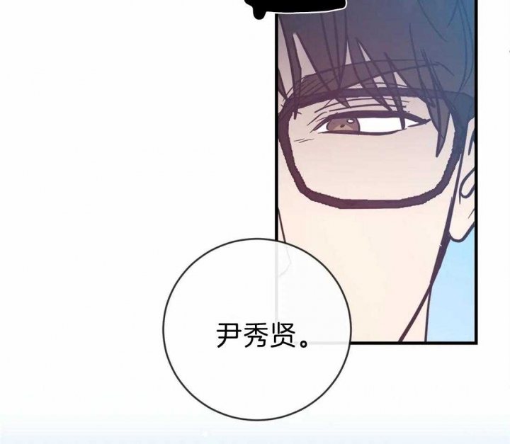 另类爱情2独一无2电视剧免费观看漫画,第44话1图