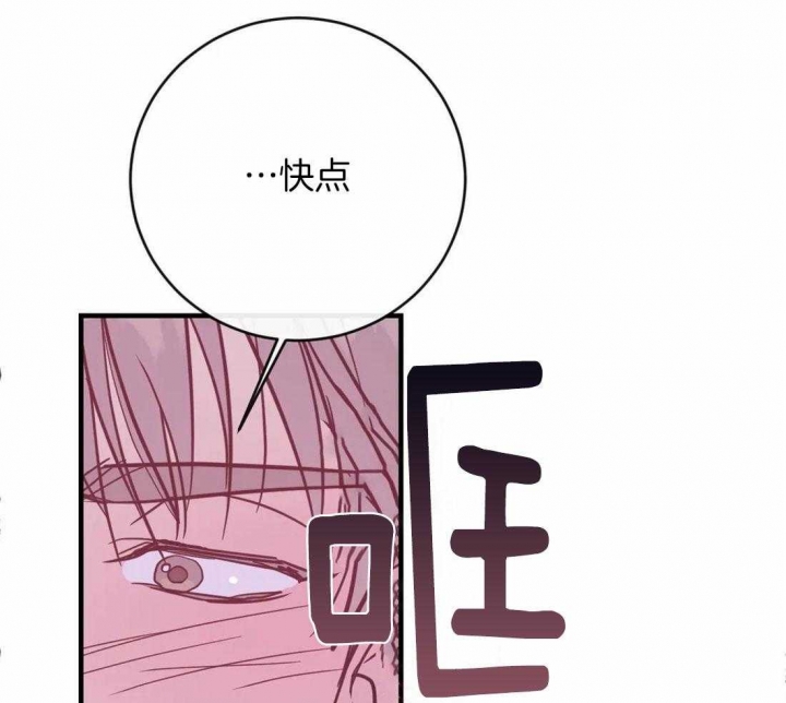 另类的爱情独一无二电视剧免费观看漫画,第35话2图