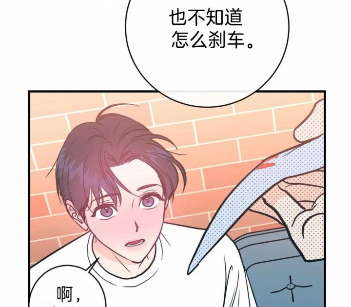 另类的图片漫画,第42话1图