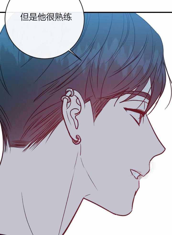 另类的网名漫画,第74话1图