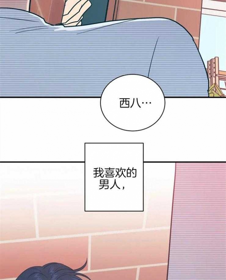 另类的元素周期表漫画,第2话1图