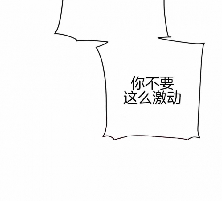 另类爱情2独一无2电视剧免费观看漫画,第46话2图