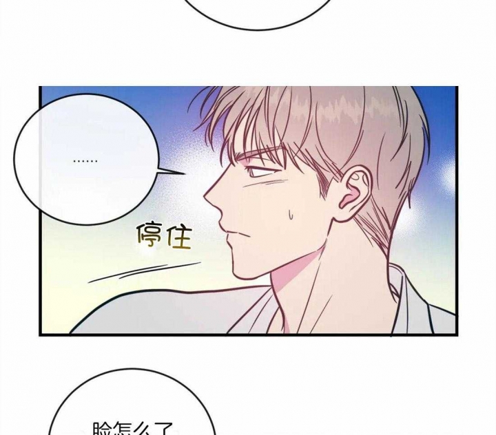 另类的图片漫画,第9话1图