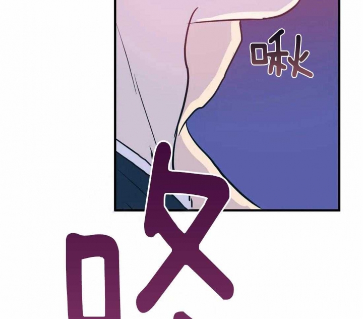 另类爱情2独一无2电视剧免费观看漫画,第35话2图