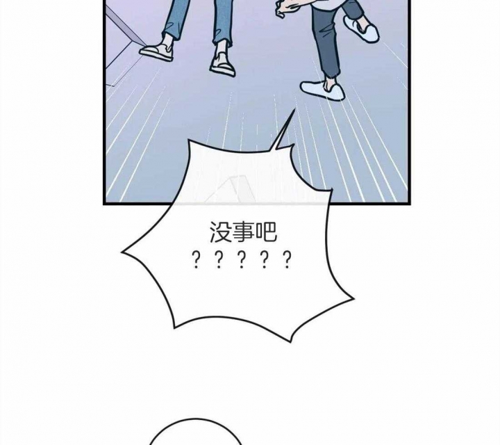 另类爱情第二部叫什么名字漫画,第10话1图