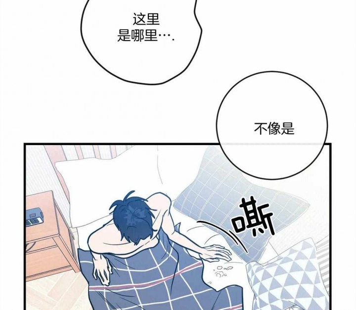 另类的图片漫画,第16话2图