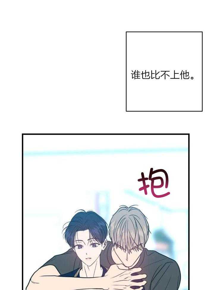 另类的图片漫画,第75话1图