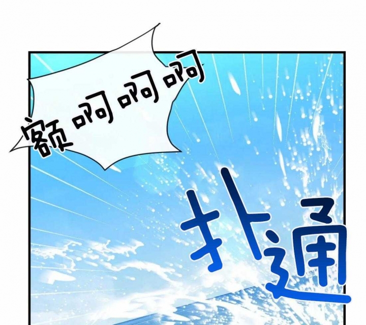 另类的图片漫画,第53话1图