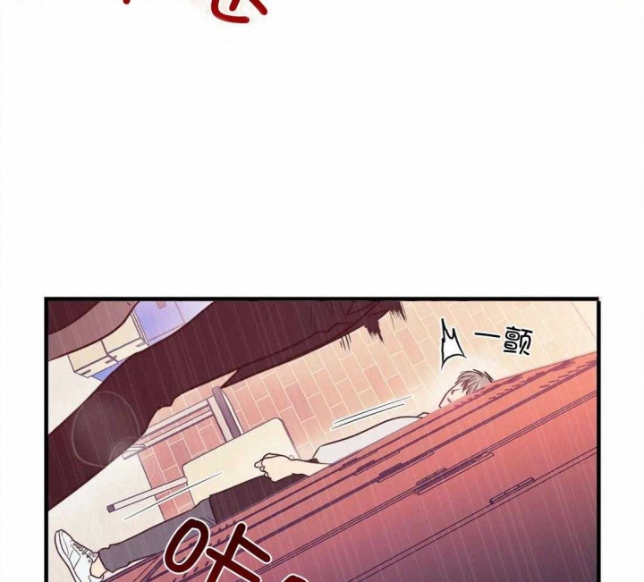 另类的爱情歌词漫画,第5话1图