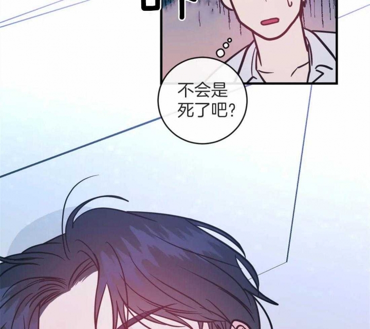 另类的爱情古言甜宠文漫画,第10话2图