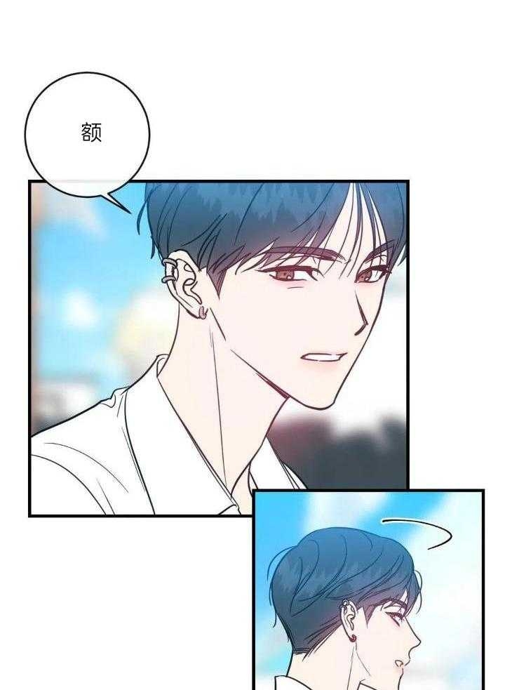 另类的近义词漫画,第62话2图