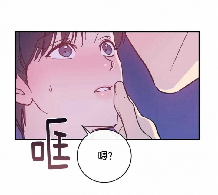 另类的爱情漫画讲了什么漫画,第35话1图