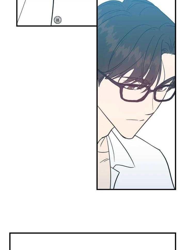 另类的网名漫画,第73话1图