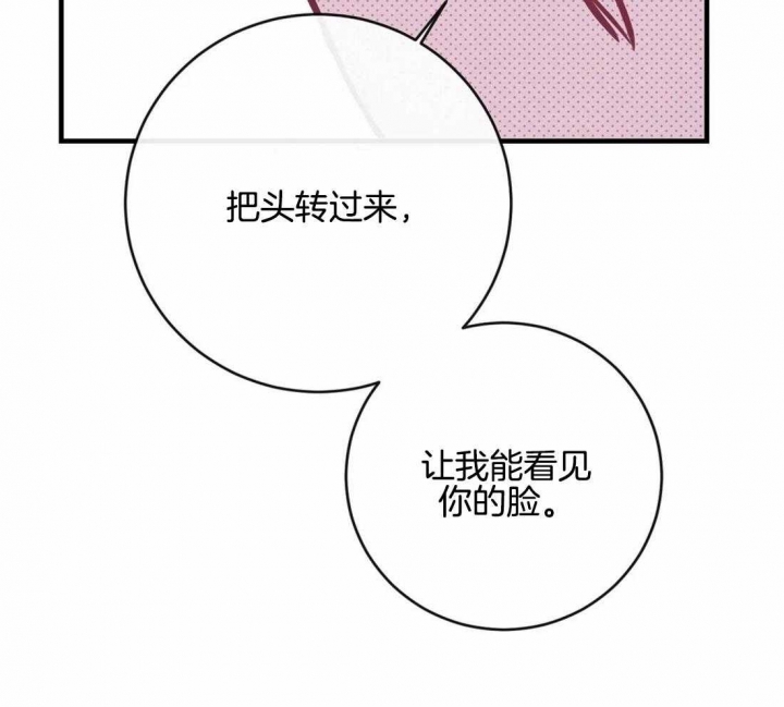 另类爱情2独一无二 电视剧免费观看漫画,第39话1图