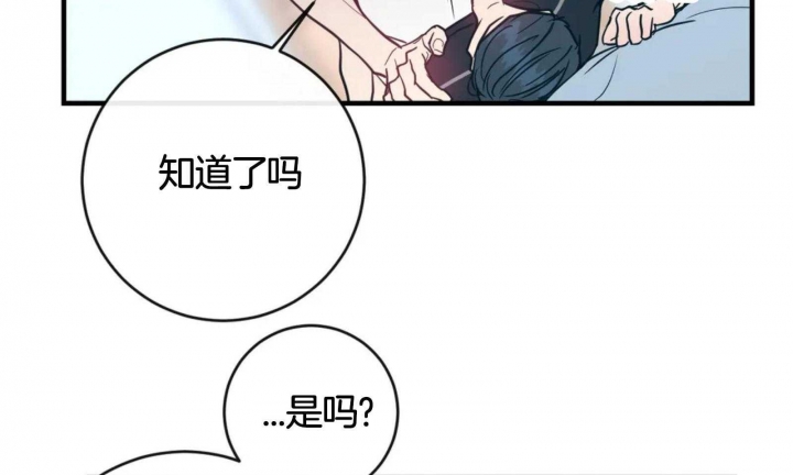 另类的意思是什么漫画,第56话1图