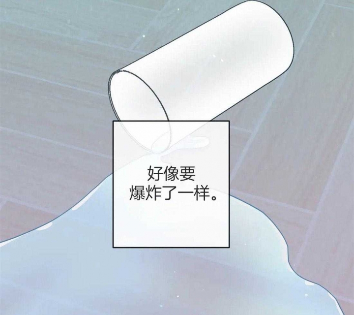 另类爱情2独一无2电视剧免费观看漫画,第9话1图