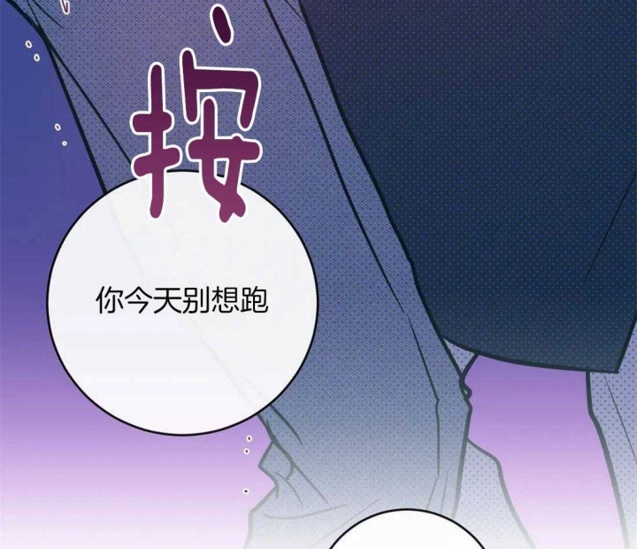 另类的书漫画,第36话2图