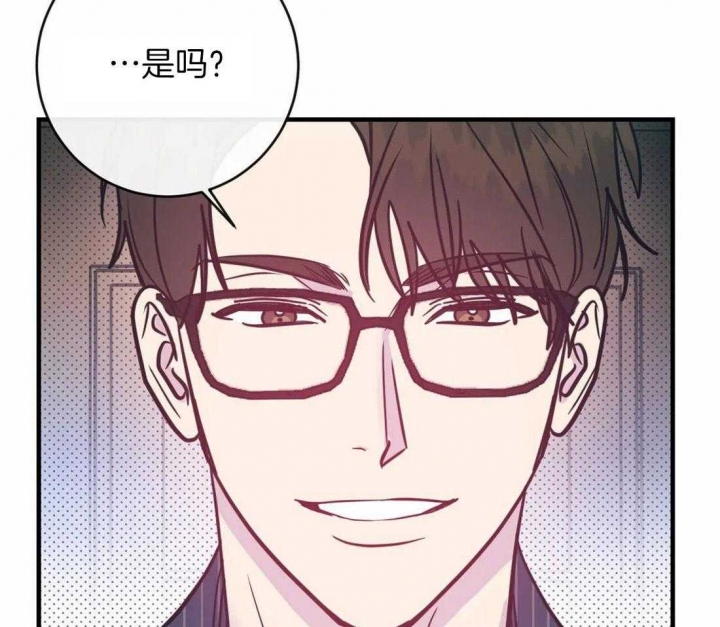 另类的网名漫画,第22话1图