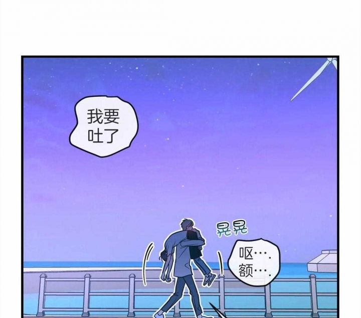 另类爱情2独一无二 电视剧免费观看漫画,第10话1图