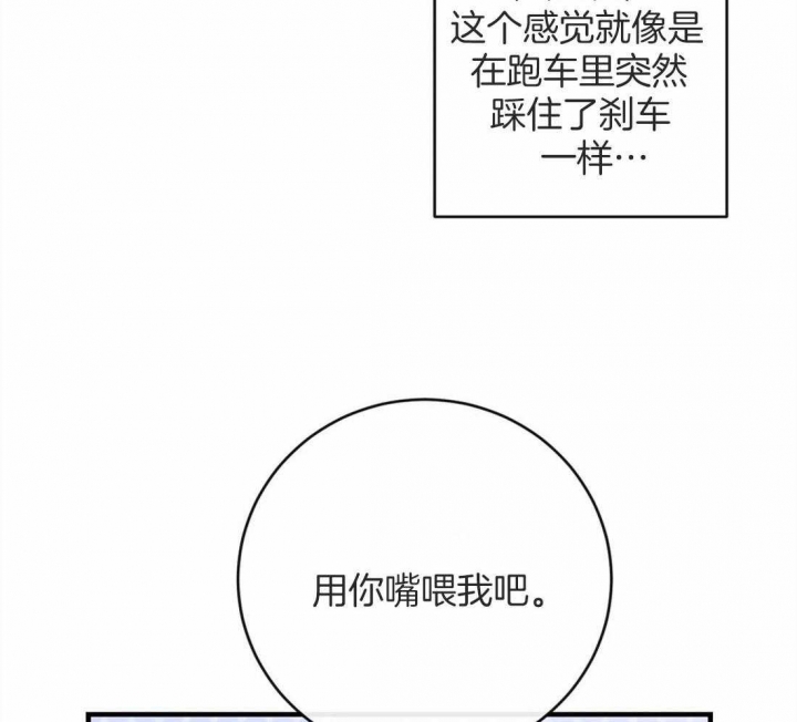 另类爱情2独一无2电视剧免费观看漫画,第12话1图