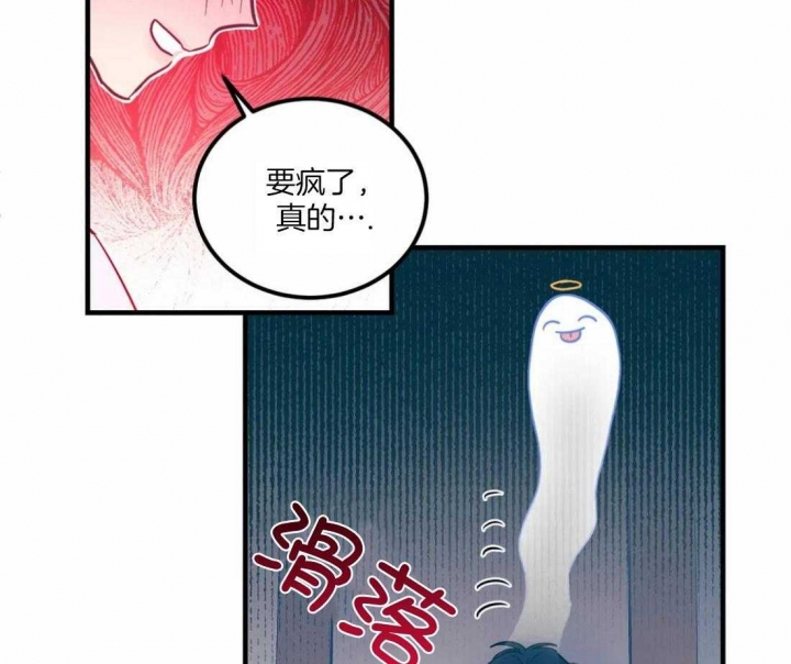 另类爱情2独一无二 电视剧免费观看漫画,第5话1图