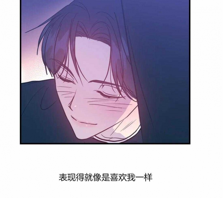 另类爱情2独一无2电视剧免费观看漫画,第34话2图