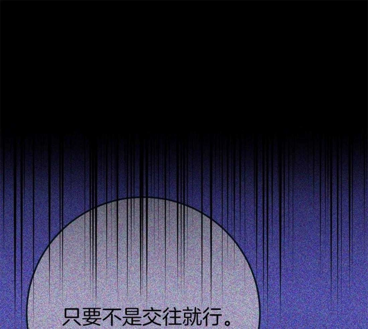 另类的图片漫画,第35话1图