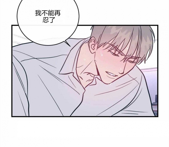 另类的爱情古言甜宠文漫画,第15话2图