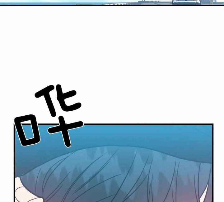 另类的网名漫画,第45话1图