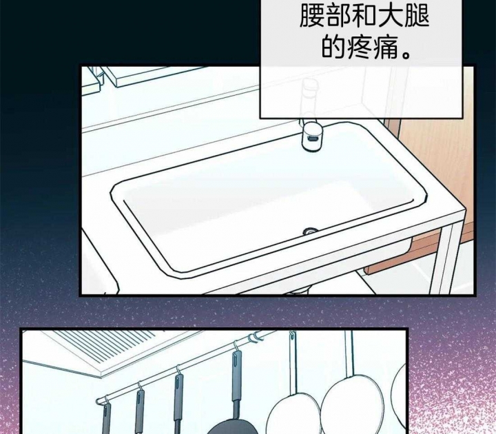 另类爱情2独一无2电视剧免费观看漫画,第41话1图