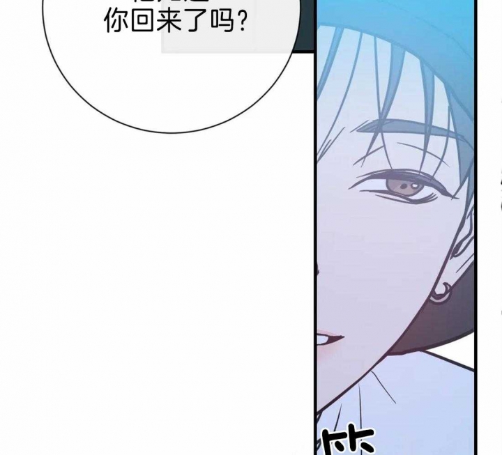 另类的爱情也令人感动漫画,第47话1图