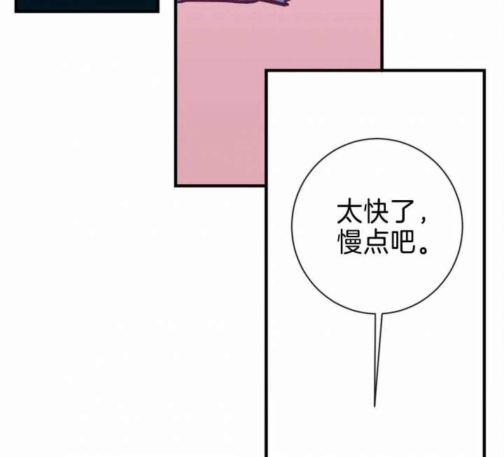 另类的爱情独一无二电视剧免费观看漫画,第47话1图