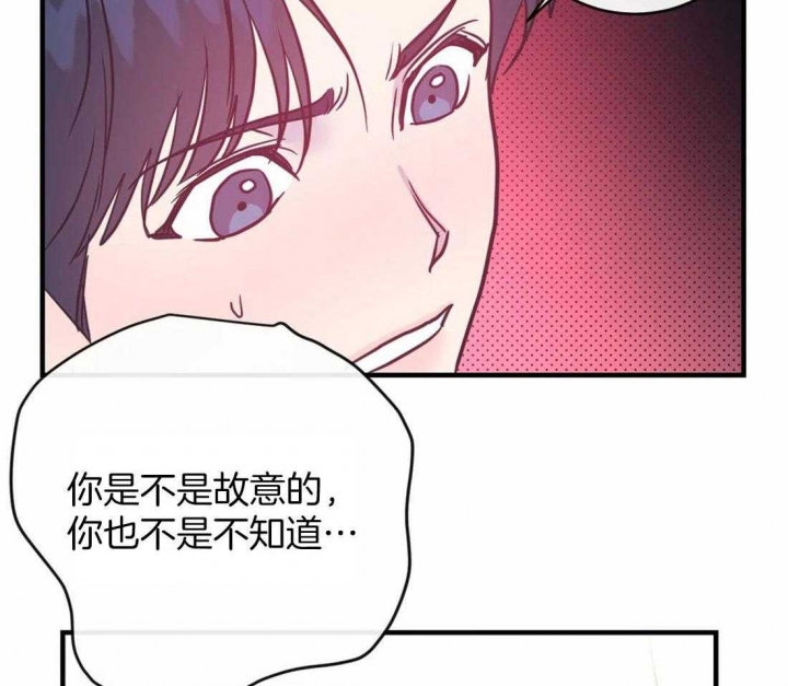 另类的图片漫画,第22话1图