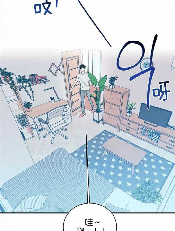 另类的语文教法是什么漫画,第2话1图