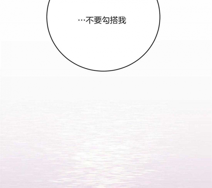 另类爱情2独一无2电视剧免费观看漫画,第34话2图