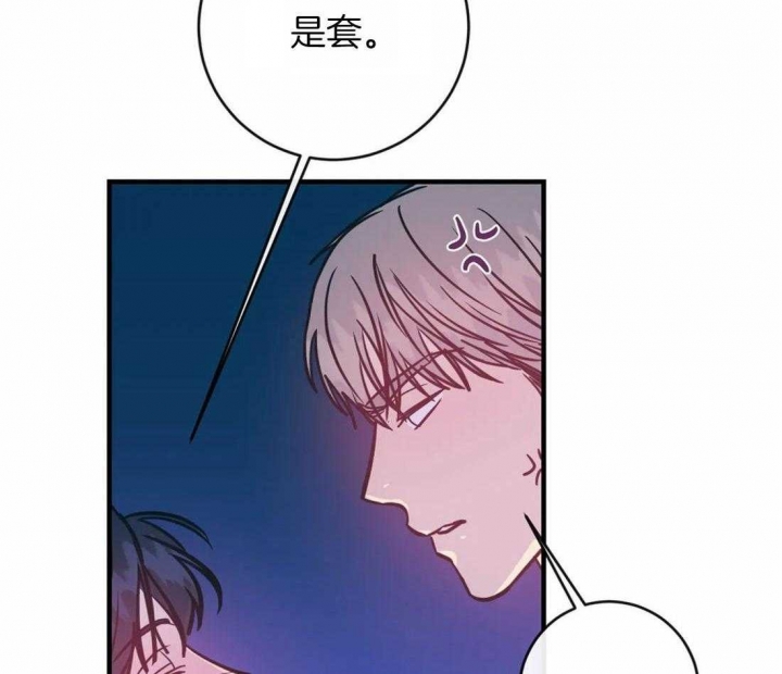 另类的书漫画,第36话2图