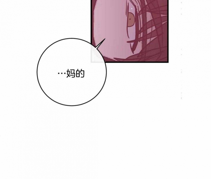 另类的爱情动漫漫画,第39话1图