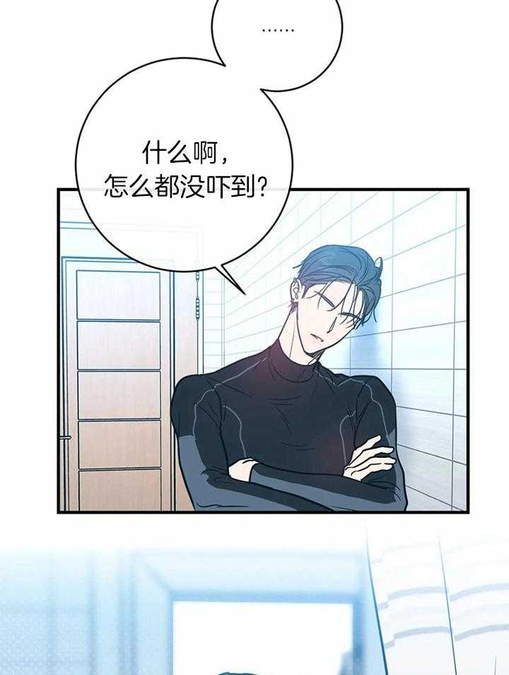 另类的爱情2漫画,第55话2图