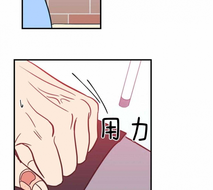 另类爱情2独一无2电视剧免费观看漫画,第28话1图